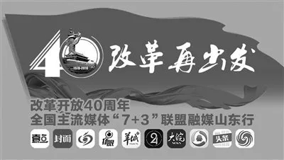 王牌说城||上官同君：“郑新融合”发展需要先抓顶层设计实战落地，公司化运营城市需要系统解决方案