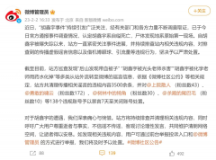 媒体该为江西铅山“胡鑫宇事件”反思什么？