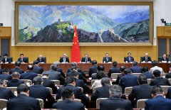 中共中央政治局召开会议